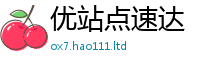 2025新资料免费大全随7777788888管家婆老家凤凰网